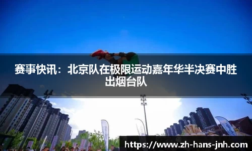 金年会官方网站