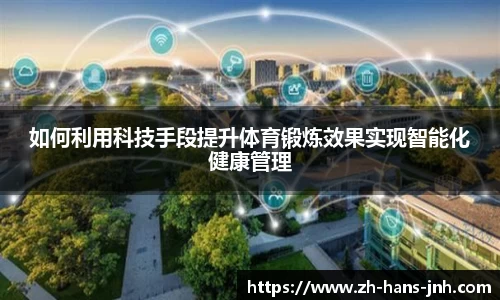 金年会