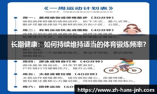 金年会平台