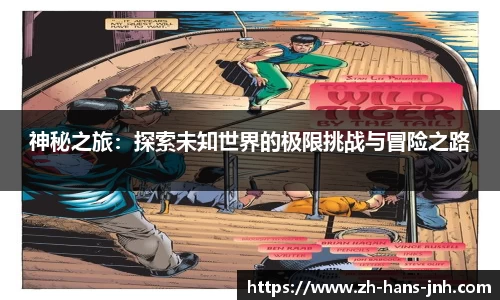 金年会